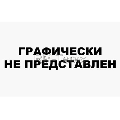 Гидрооборудование на поворотной платформе